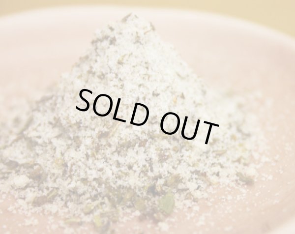 画像4: ぬちまーす(111g) (4)