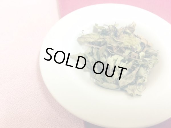 画像2: 和ハッカ（葉・茎） (2)