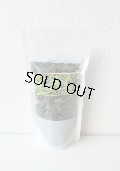 画像1: 和ハッカ（葉・茎） (1)