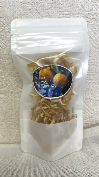 画像4: ユズ（果皮） (4)