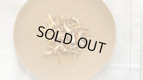 画像3: ユズ（果皮）SALE　800円→600円 (3)