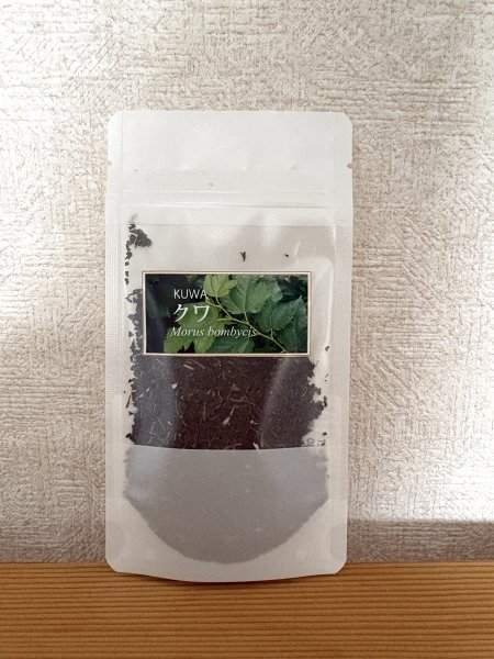 画像1: クワ（葉） (1)