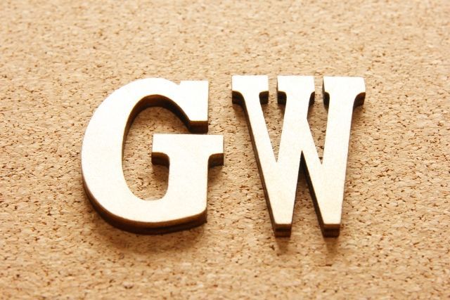 GWも後半戦に突入!