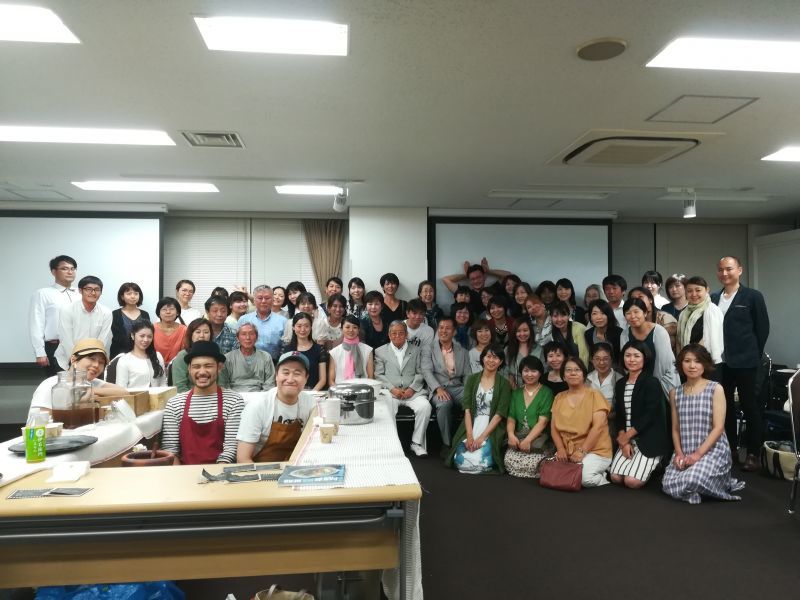 第二回全国和ハーブシンポジウムが開催されました!